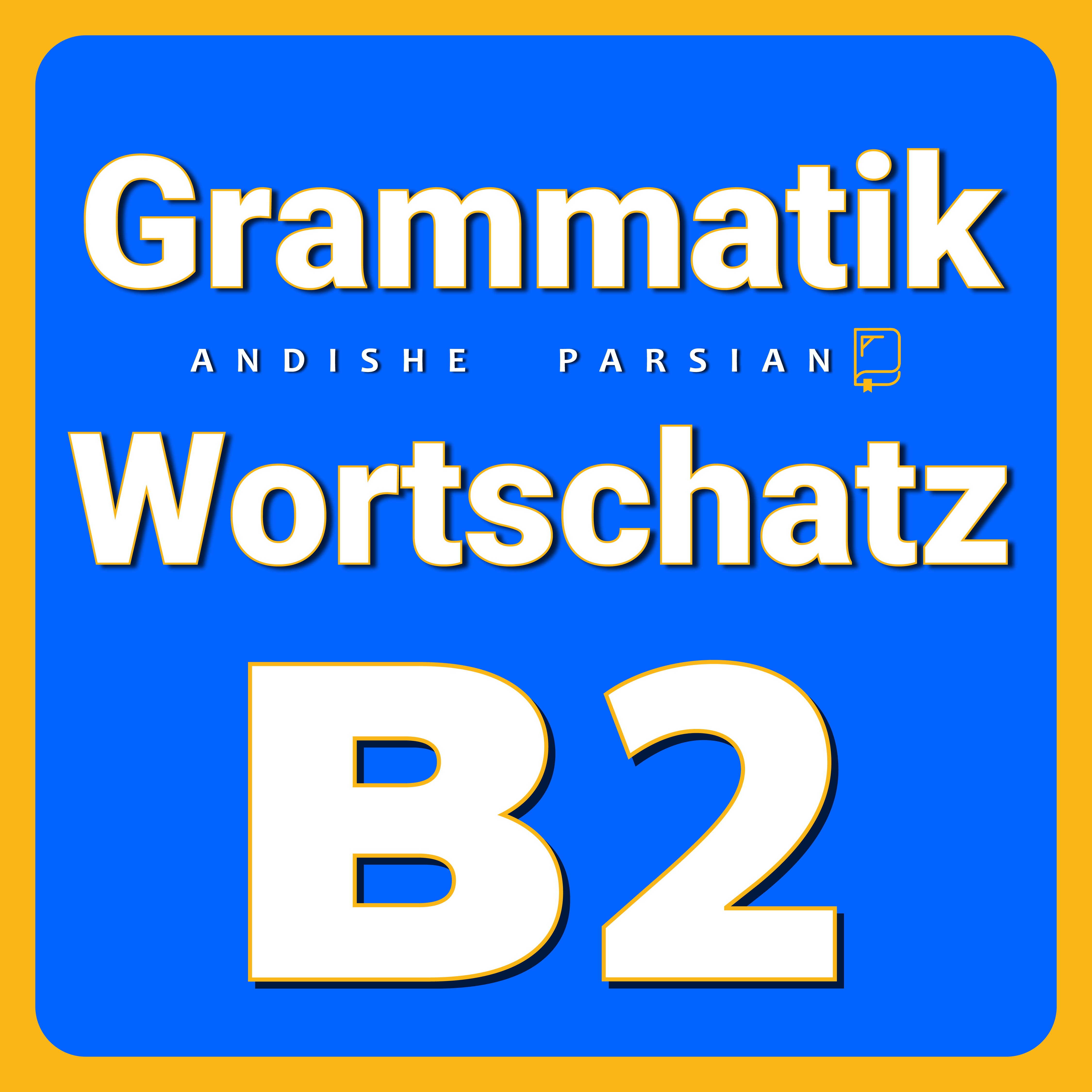Grammatik/Wortschatz